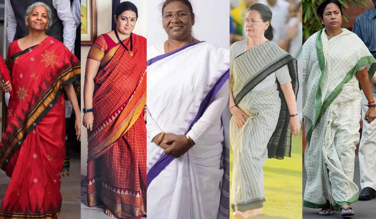 Powerful Women Politicians 