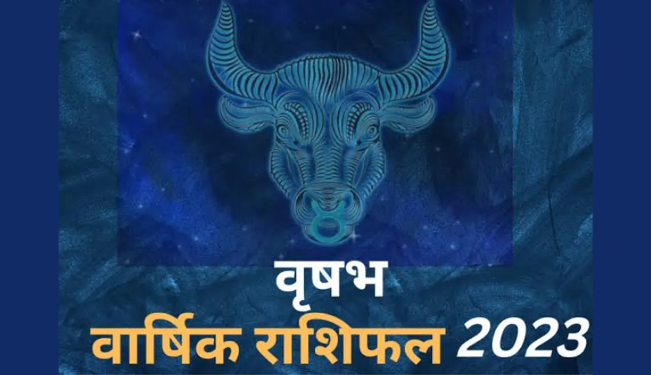 Vrishabh Rashi 