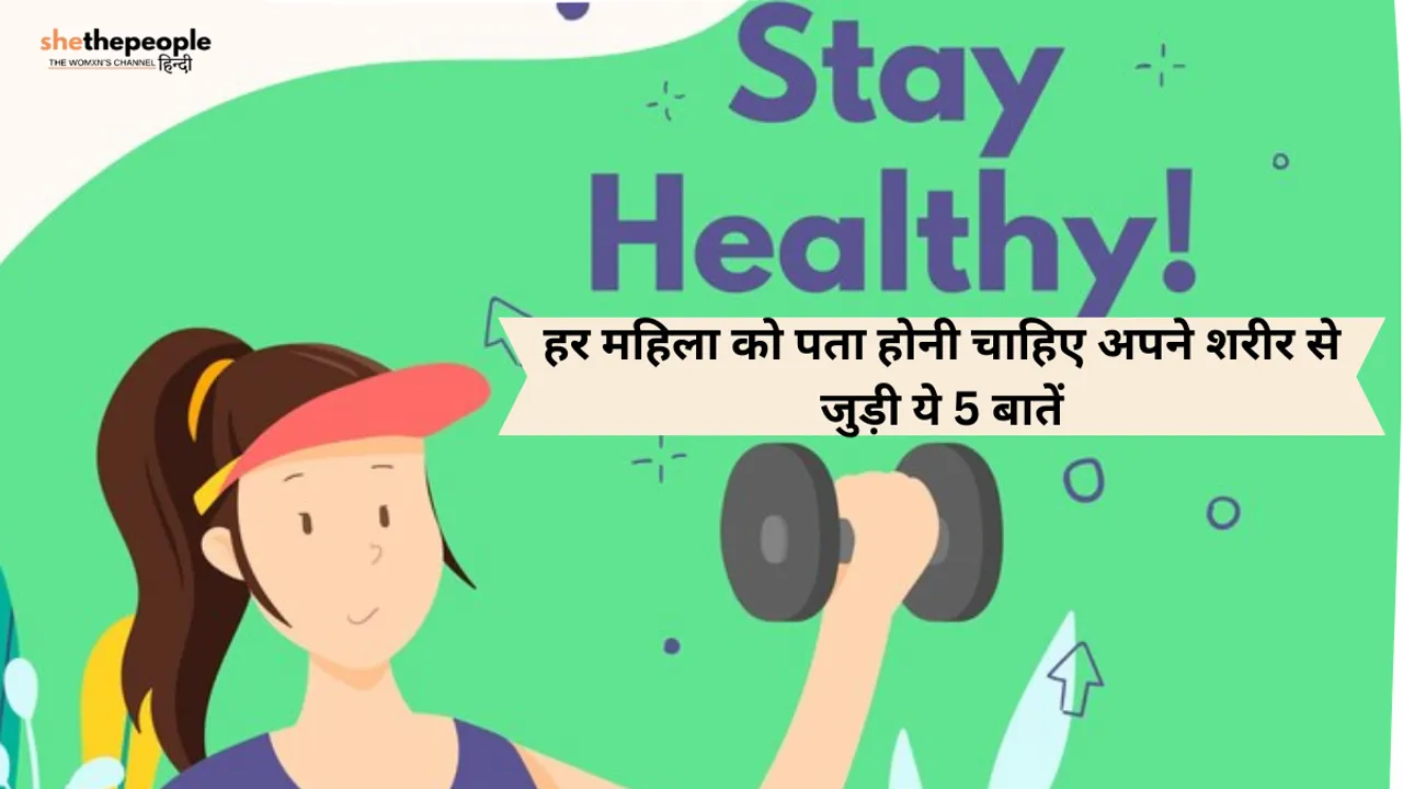 healthy women.png