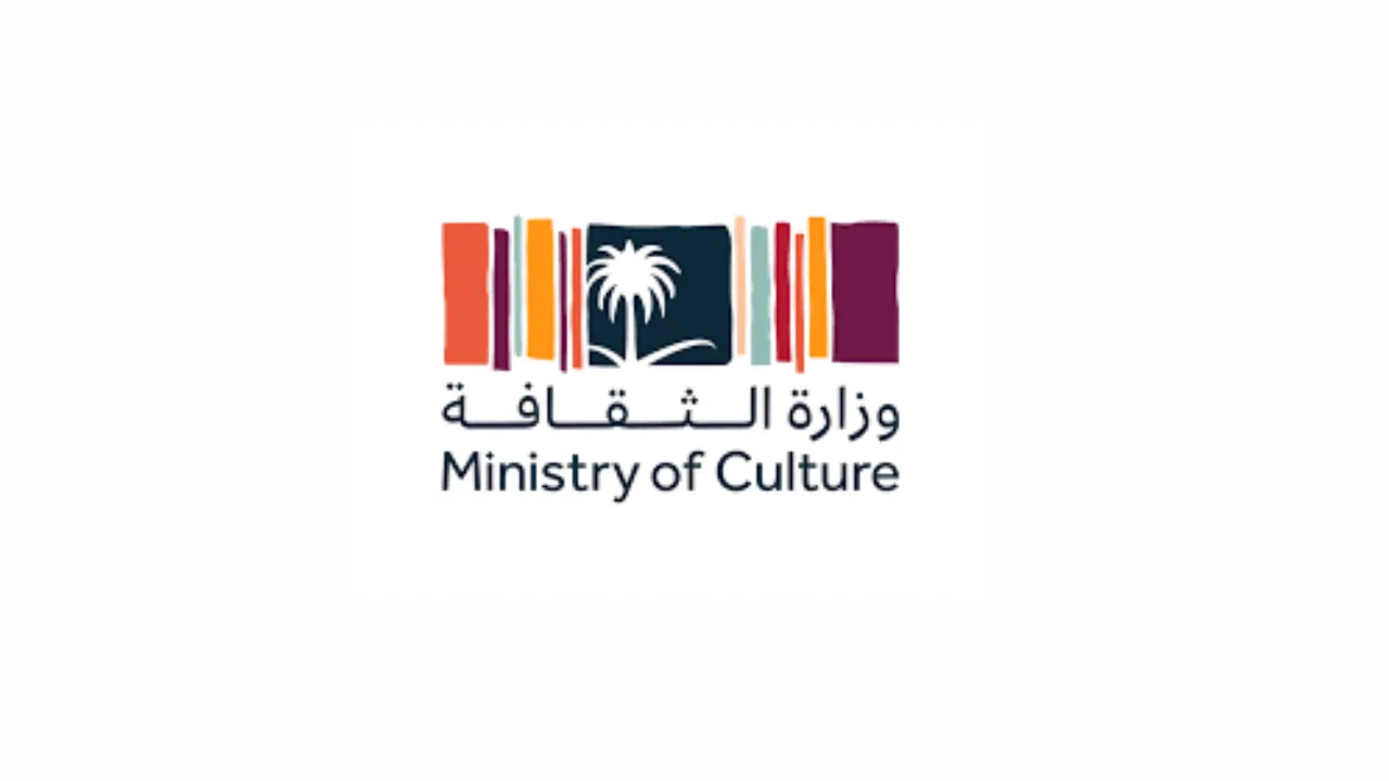 The Ministry of Culture Saudi Arabia Logo