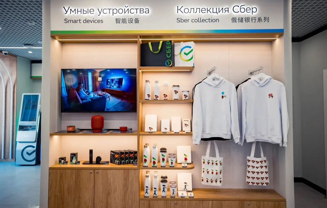 Moscow Offers Tourist Cards for Non-Cash Payments at Cutting-Edge Tourists Center