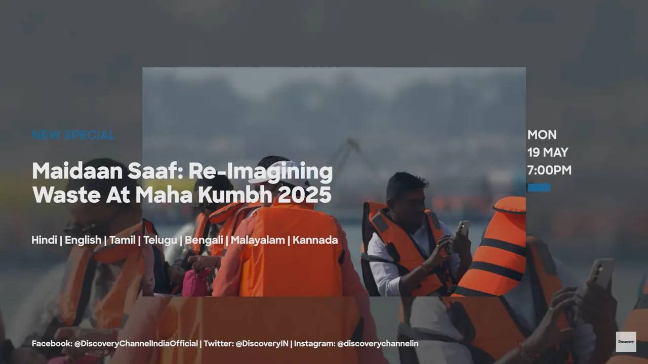 Coca- Cola India Miadaan Saaf Campaign_pemieres on Dicovery Channel