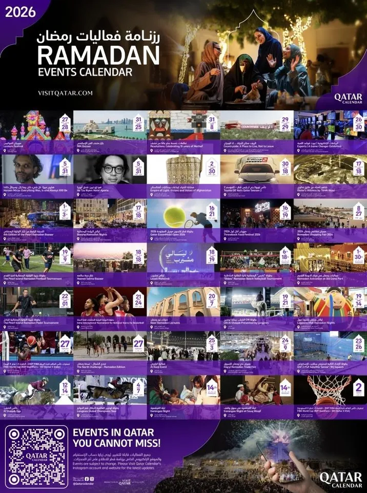 RAMADAN QC 2026