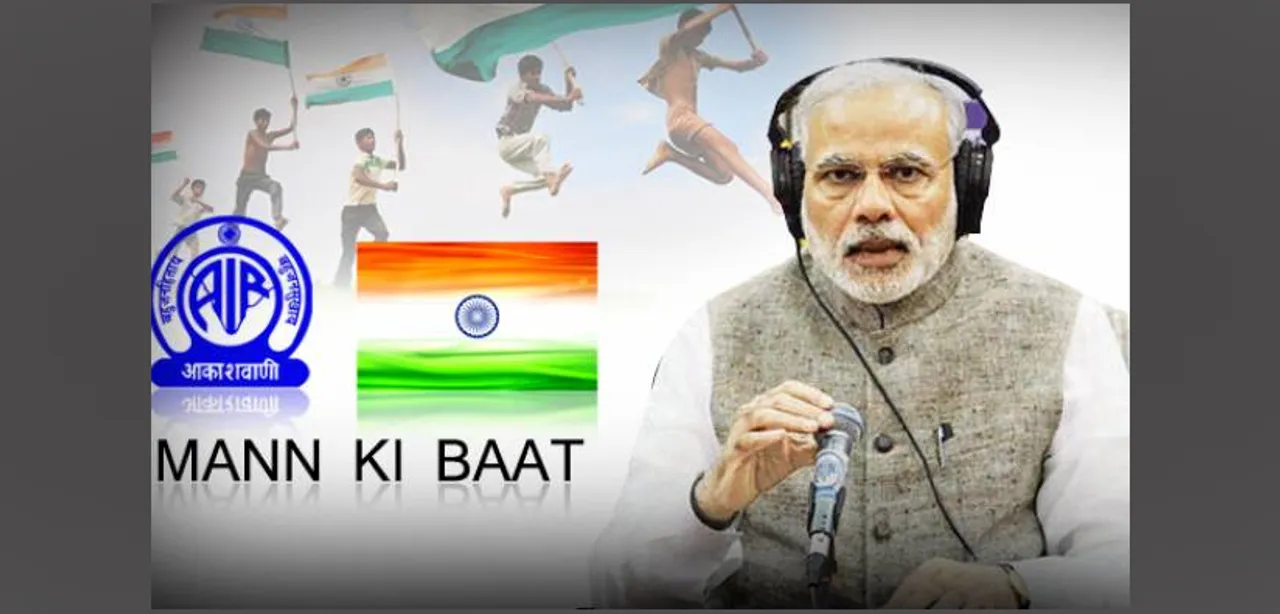 PM Modi emphasizing Tourism.