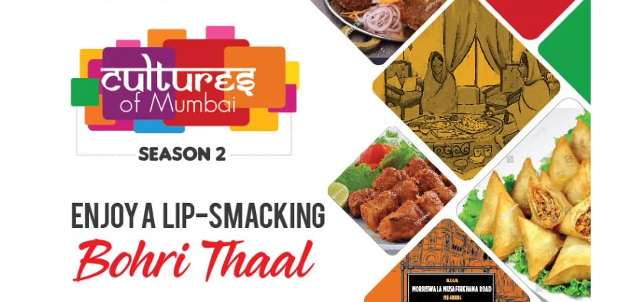 Enjoy Delicious Bohri Food at Hotel Sahara Star This Season