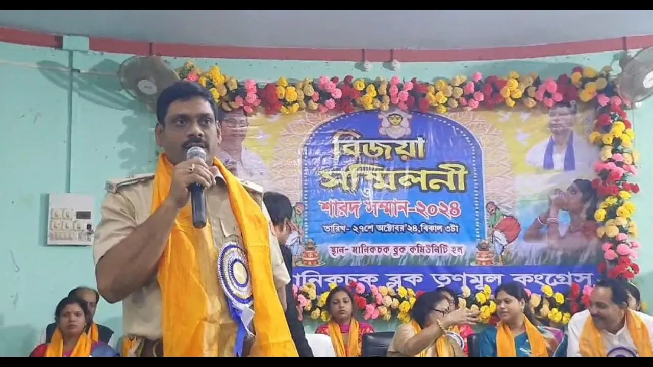 Malda ic