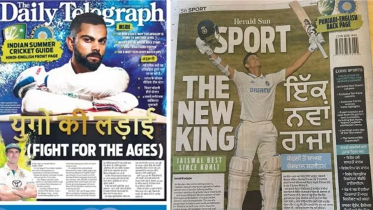 Virat Kohli, Australian newspaper, বিরাট কোহলি, অস্ট্রেলিয়ান সংবাদমাধ্যম 