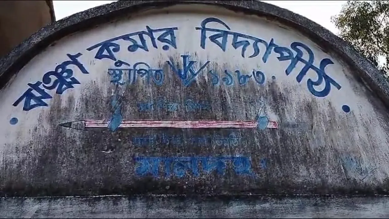 Maldah School: এবার সরকারি প্রাথমিক স্কুলের এক প্রধান শিক্ষকের বিরুদ্ধে মিড-ডে মিলের চাল চুরি এবং আর্থিক দুর্নীতির অভিযোগ