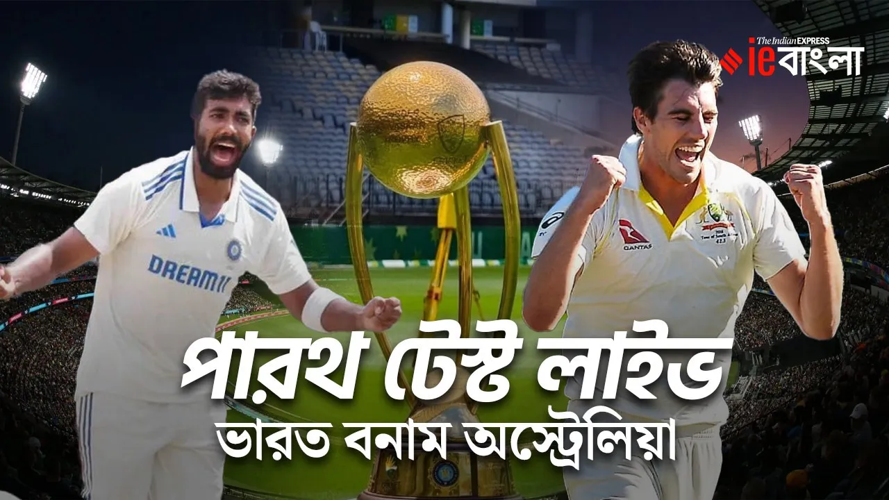 Australia vs India (AUS vs IND) 1st Test Live Cricket Score Updates: