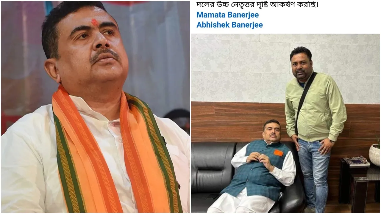 Malda TMC News: বিরোধী দলনেতা শুভেন্দু অধিকারীর সঙ্গে তৃণমূলের অঞ্চল সভাপতির ছবিতে ছয়লাপ হল হরিশ্চন্দ্রপুর
