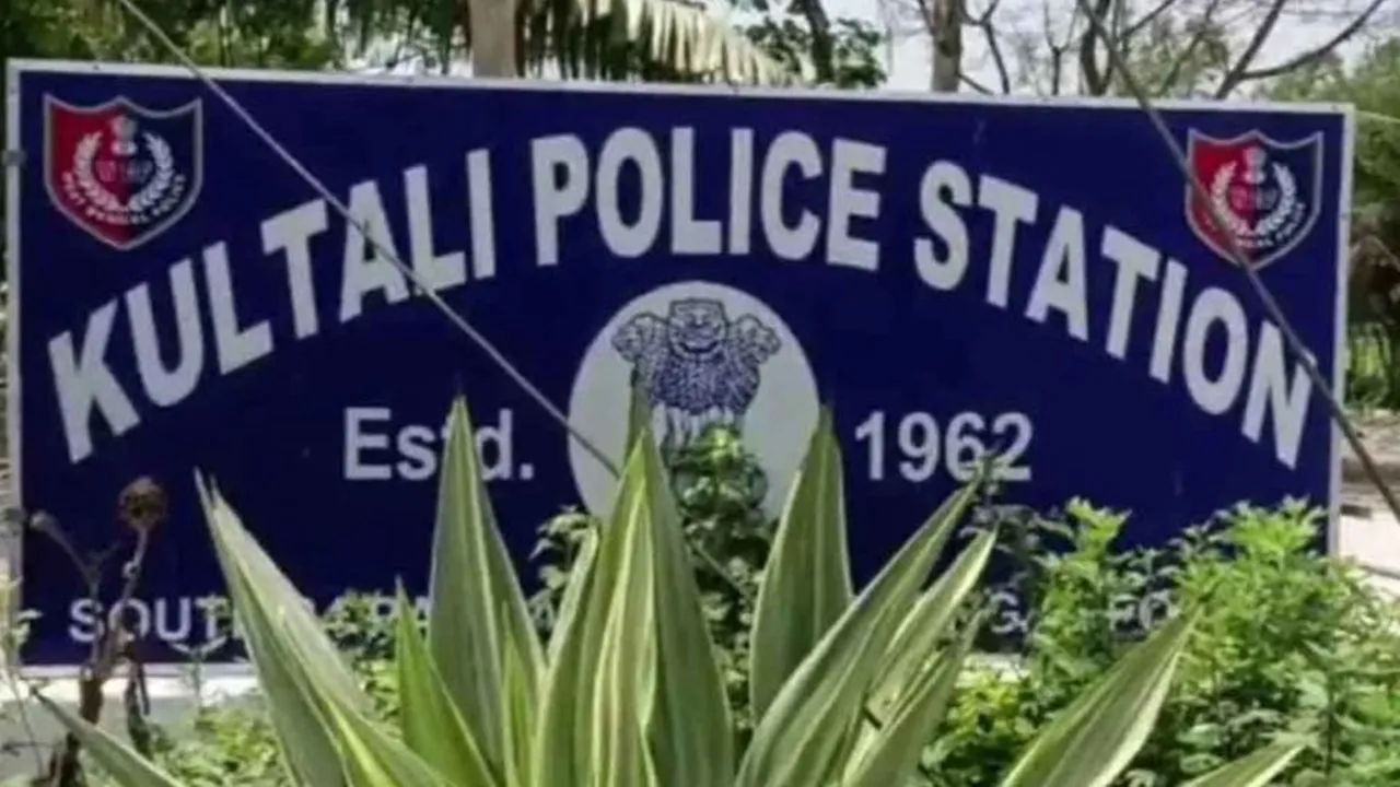 Kultali Police Station