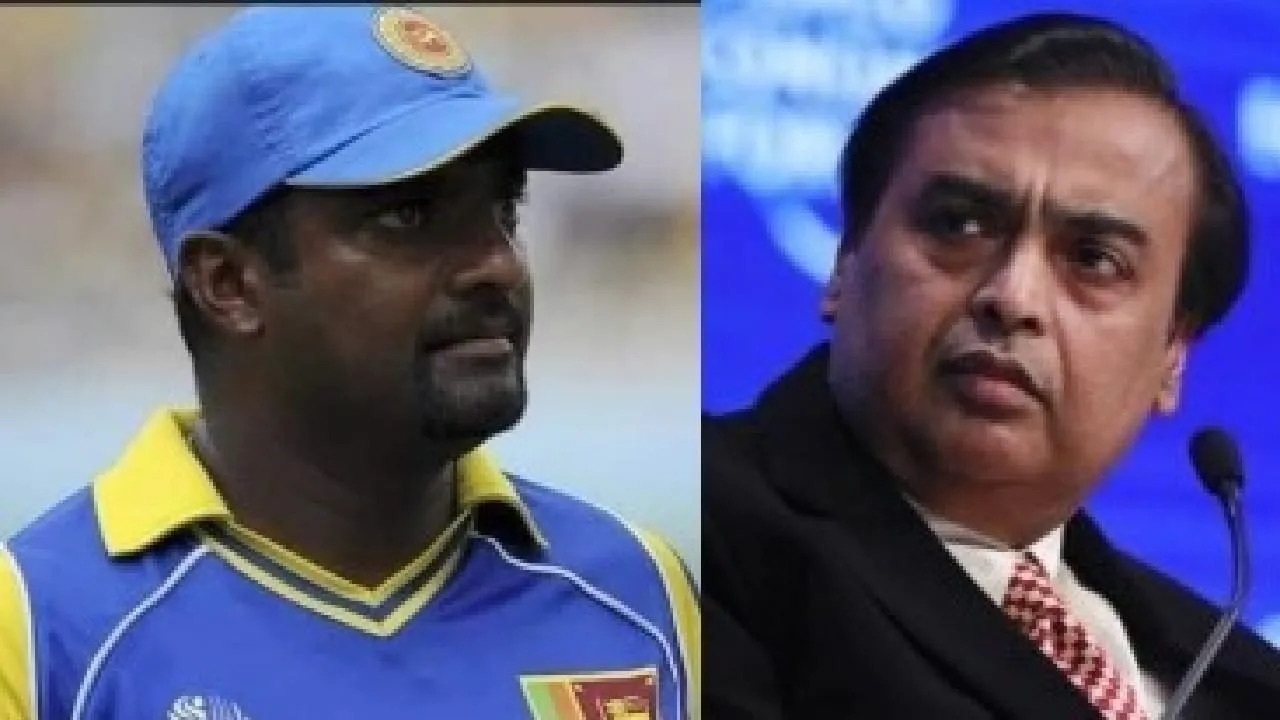  Muttiah Muralitharan, Mukesh Ambani, মুথাইয়া মুরলীধরণ, মুকেশ অম্বানি,