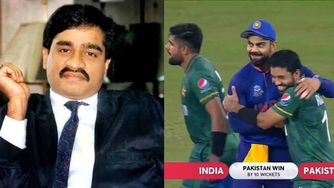 Dawood Ibrahim, ICC Champions Trophy, দাউদ ইব্রাহিম, আইসিসি চ্যাম্পিয়ন্স ট্রফি,