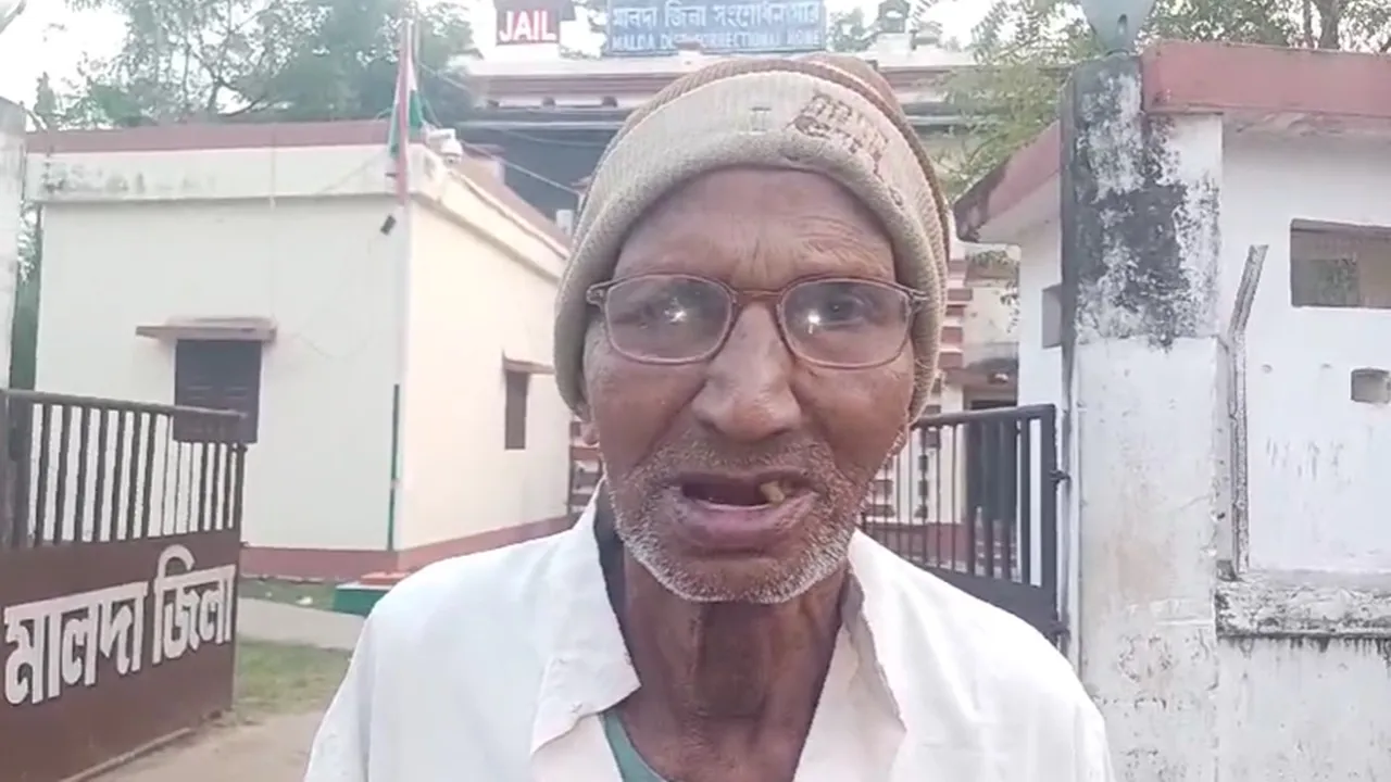 Malda Rasik: ৩৬ বছর পর জামিনে মুক্ত মালদার শতায়ু বৃদ্ধ রসিকচন্দ্র মণ্ডল