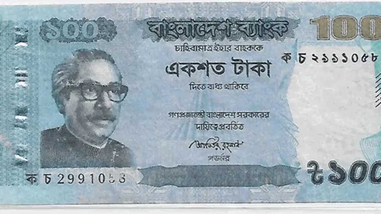 bangladesh government