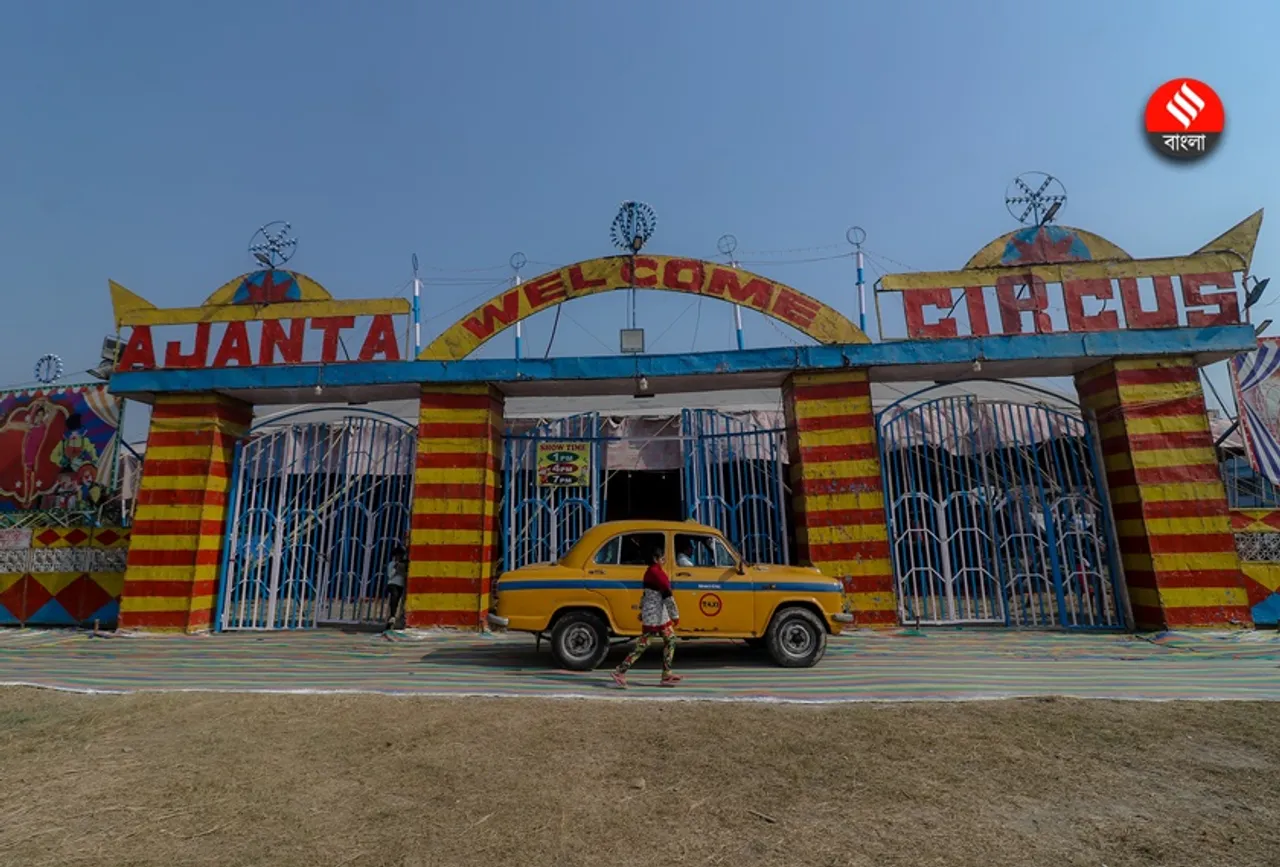 kolkata circus 