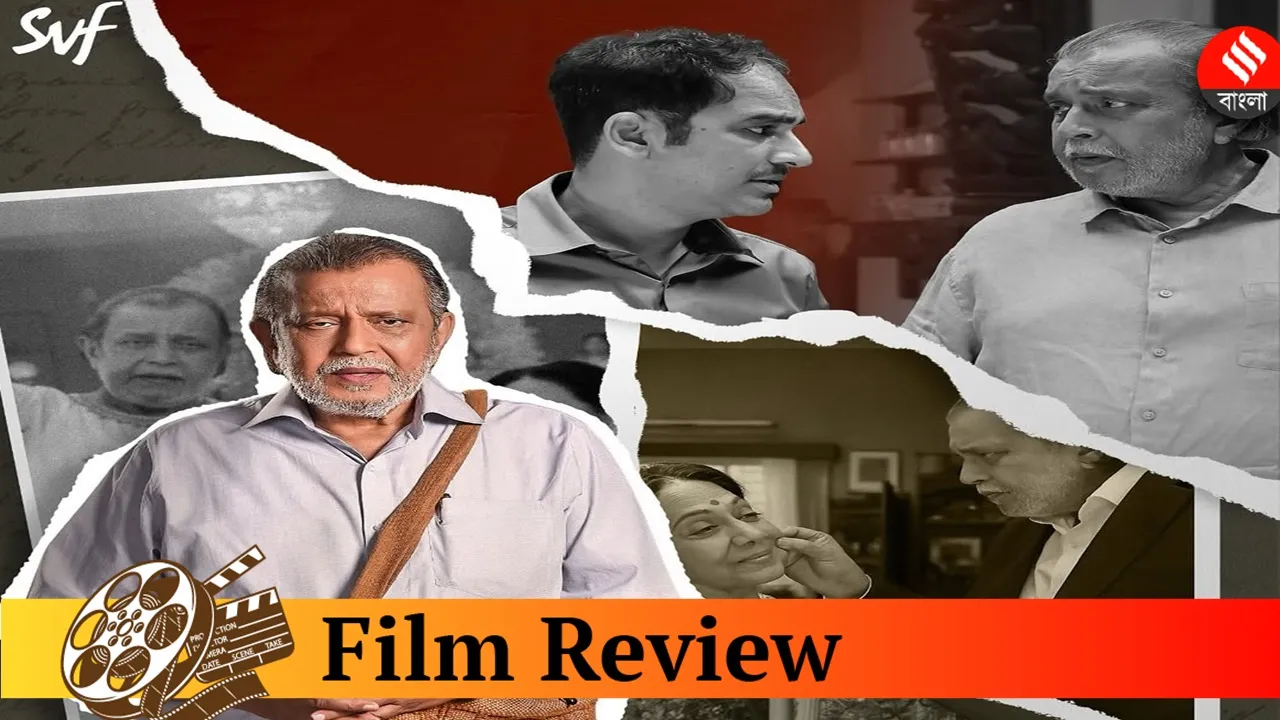 ছেলেমেয়েদের সঠিক পথে আনতে হাল ধরতে হয় মা-বাবাকেই