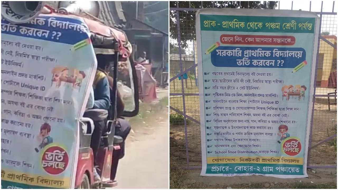purba bardhaman news,students,west bengal news today,students,পূর্ব বর্ধমানের খবর,পশ্চিমবঙ্গের খবর