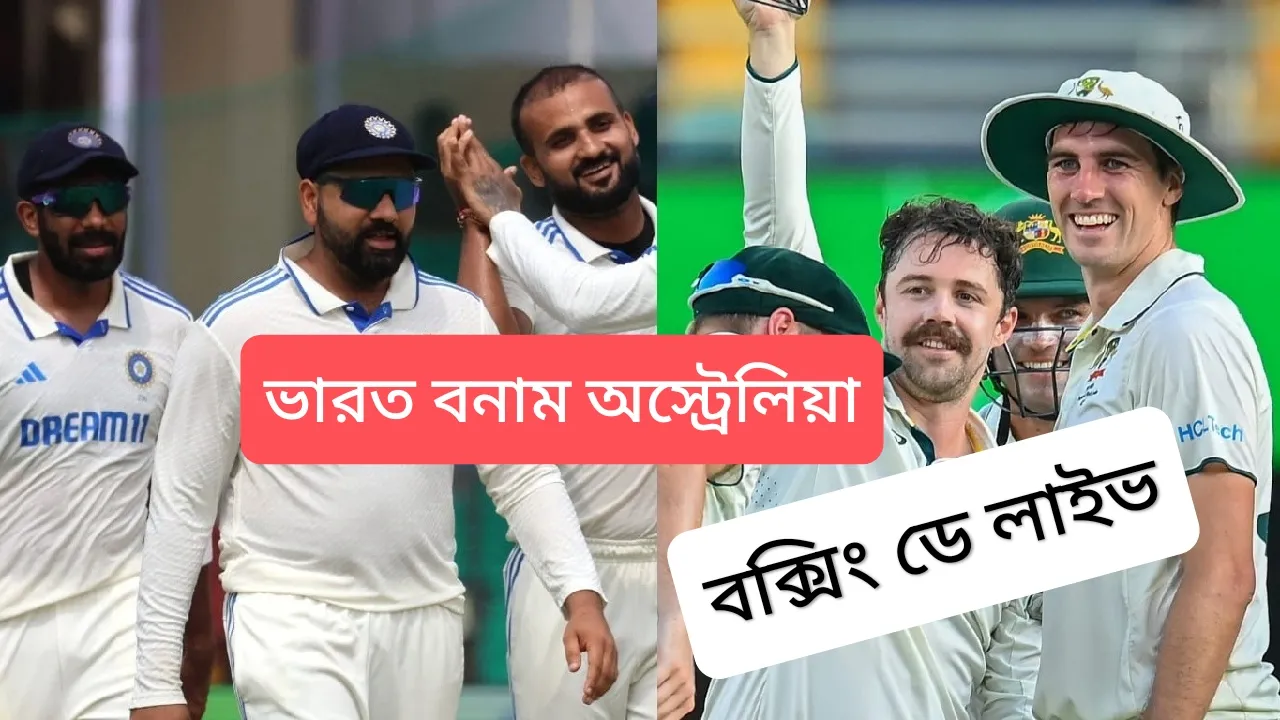 India vs Australia 4th test melbourne live score
