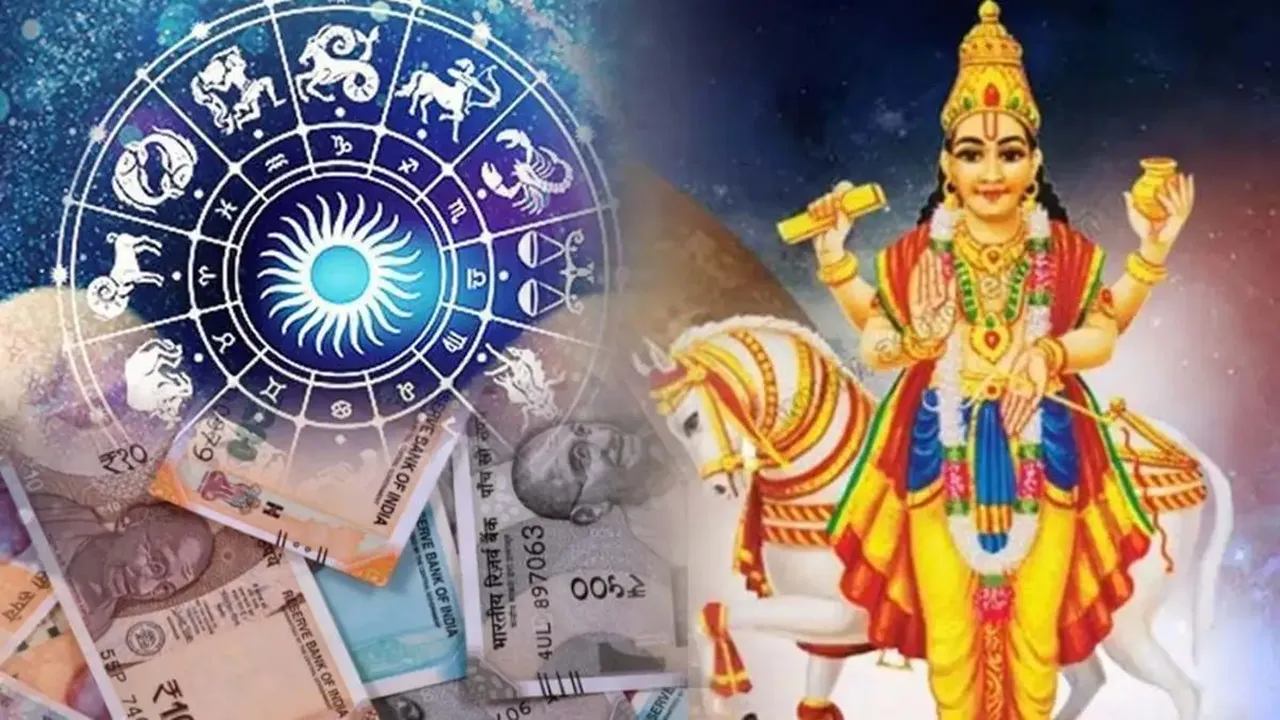 Shukra Uday 2025: শুক্রের উদয়ে কিছু রাশির ভাগ্য চমকাতে চলেছে