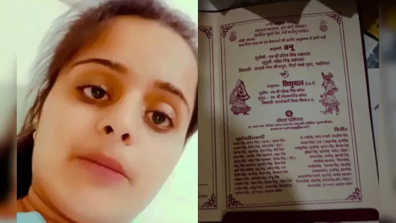 Man Shoot Daughter in Gwalior