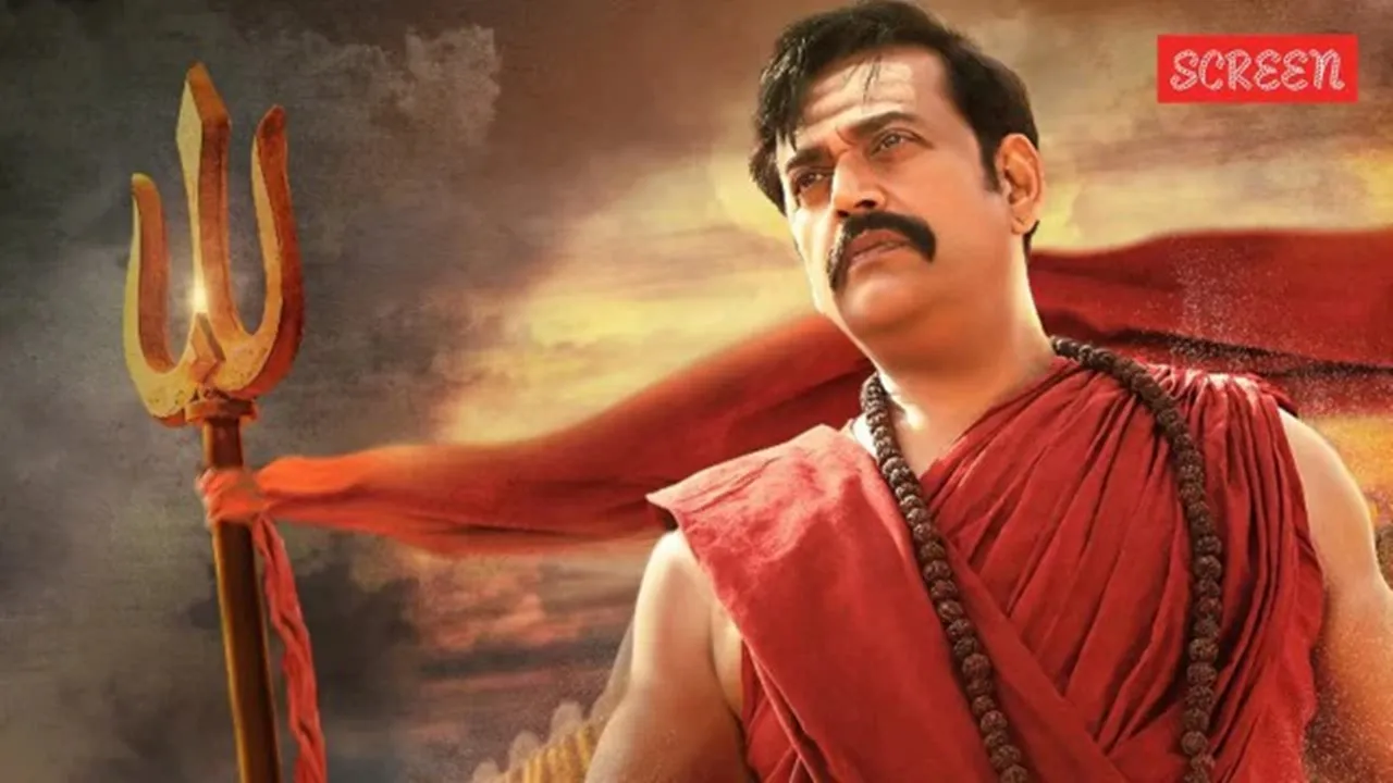 ravi kishan-mahadev