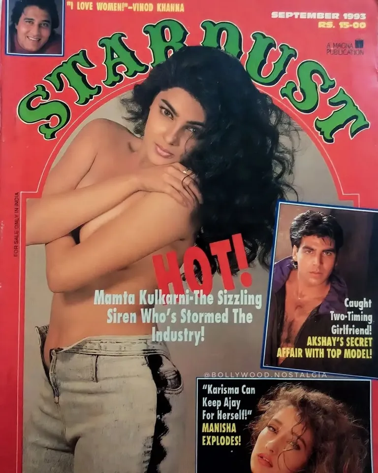 Mamta Kulkarni Bold Photoshoot: নিজের বোল্ড ফটোশুট নিয়ে মুখ খুললেন মমতা কুলকার্নি