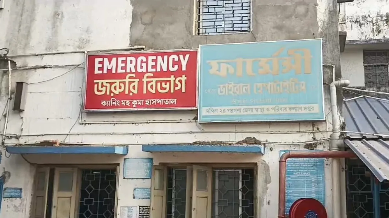 rape and murder of old woman,gosaba,South 24 Parganas News,আদিবাসী বৃদ্ধাকে ধর্ষণ করে খুন, গোসাবা,দক্ষিণ ২৪ পরগনা