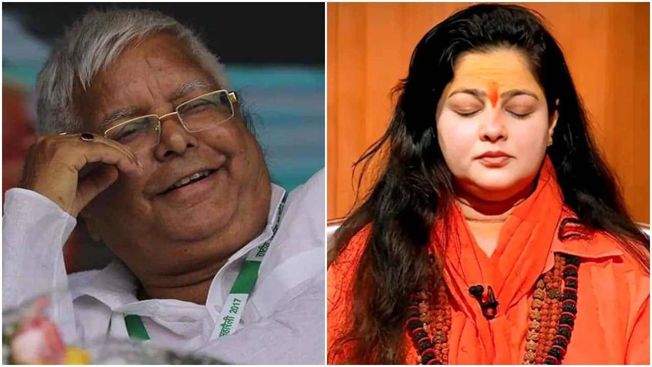 lalu prasad-mamta kulkarni