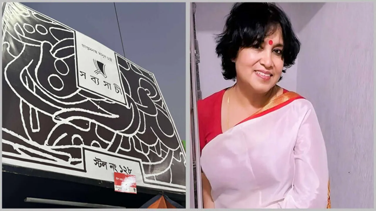 Taslima Nasreen