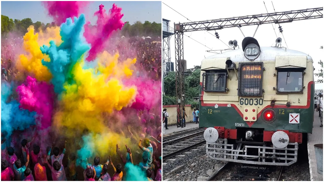 Eastern rail Howrah Sealdah Local Train Cancellation For Dolyatra Holi 2025:পূর্ব রেল, লোকাল ট্রেন বাতিল, ফিরহাদ হাকিম,দোল