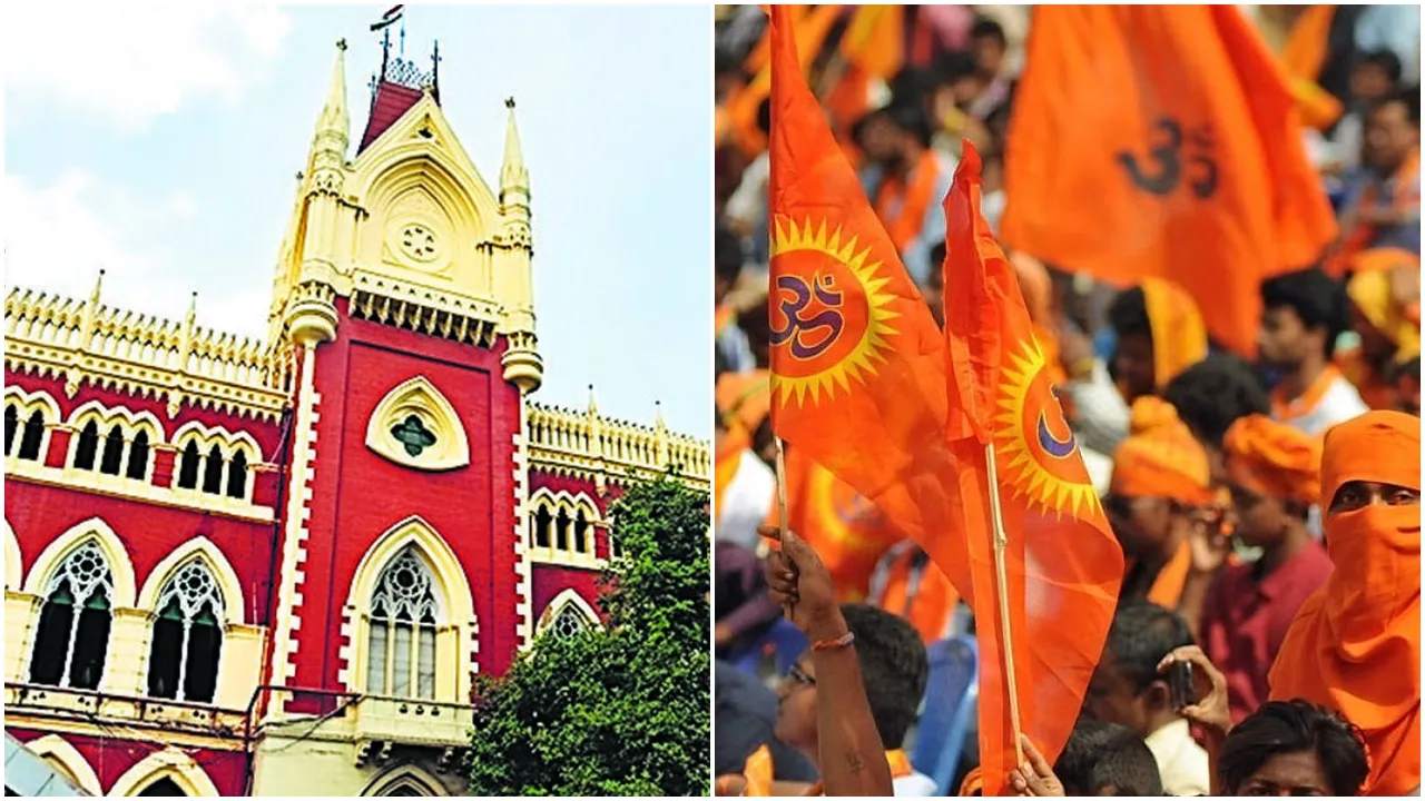 Calcutta High Court allows Ram Navami procession in Howrah with conditions, শর্ত বেঁধে হাওড়ায় রামনবমীর মিছিলের অনুমতি হাইকোর্টের