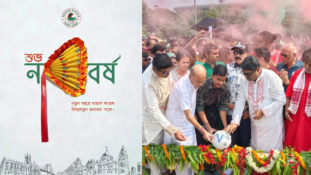 Mohun Bagan Super Giant (11)