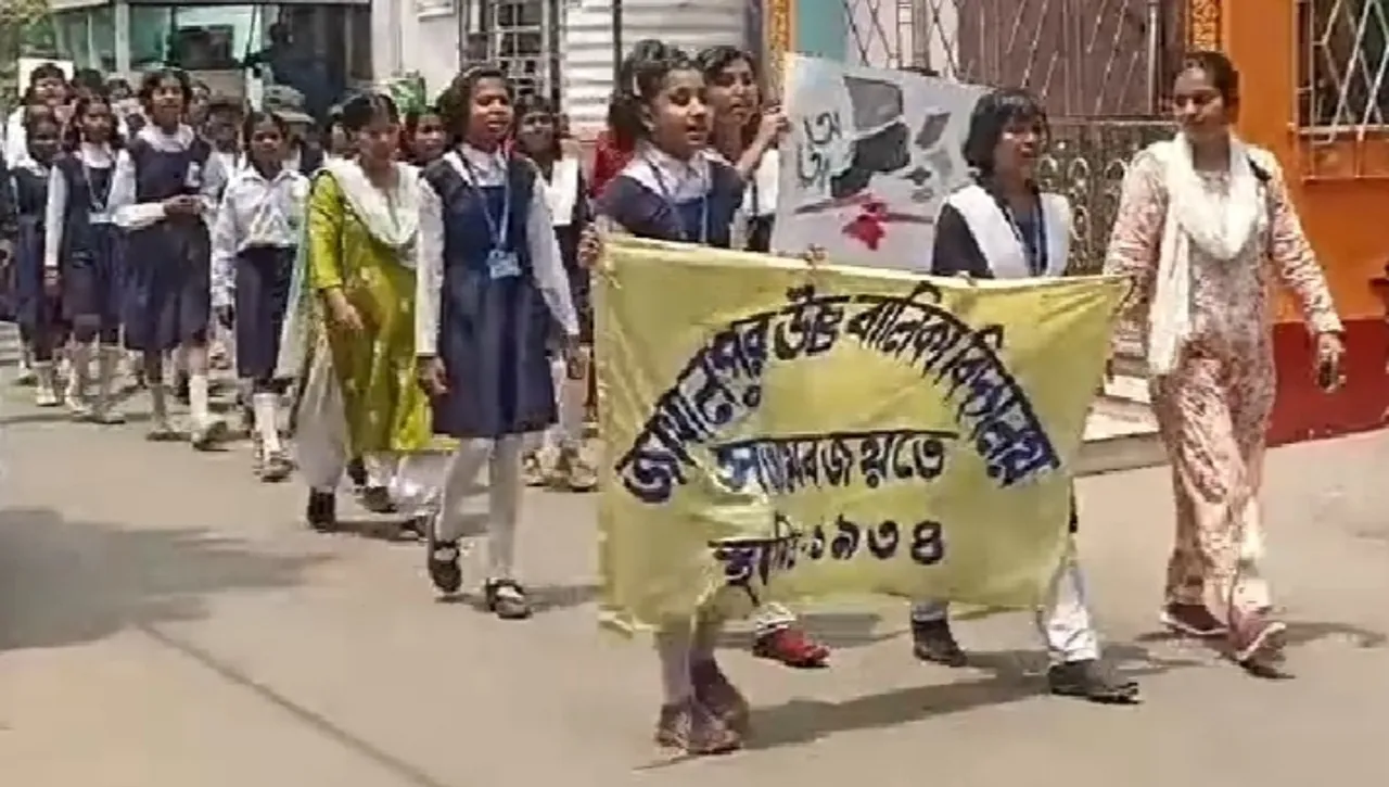 Protest against Supreme verdict 