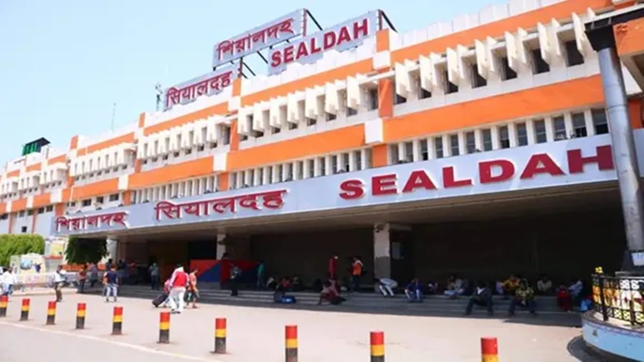 Sealdah Railway Station: শিয়ালদহ রেলওয়ে স্টেশন