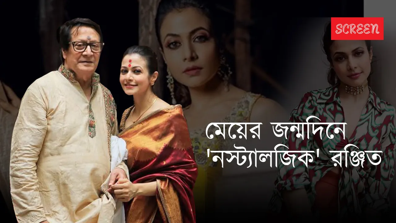  koel mallick birthday 