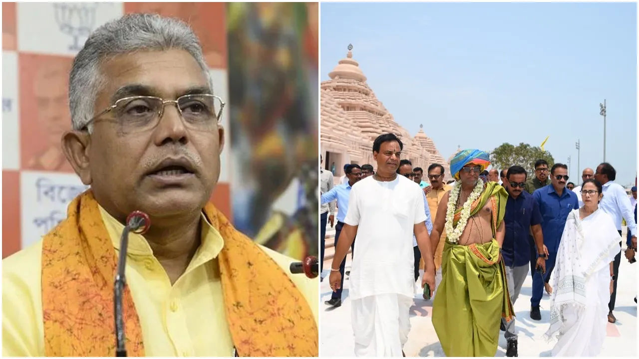 Digha jagannath temple dilip ghosh tmc mamata banerjee,দিঘা, জগন্নাথ মন্দির,মমতা বন্দ্যোপাধ্যায়,তৃণমূল,দিলীপ ঘোষ