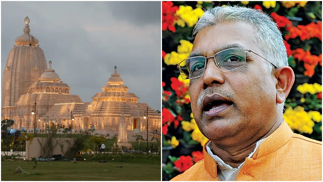 igha Jagannath Temple: The Digha Jagannath Temple,  A Significant Addition To Bengal's Cultural And Religious Landscape LIVE updates,Dilip Ghosh,দিঘায় জগন্নাথ মন্দিরের উদ্বোধন,জগন্নাথ মন্দিরের উদ্বোধন,দিলীপ ঘোষ