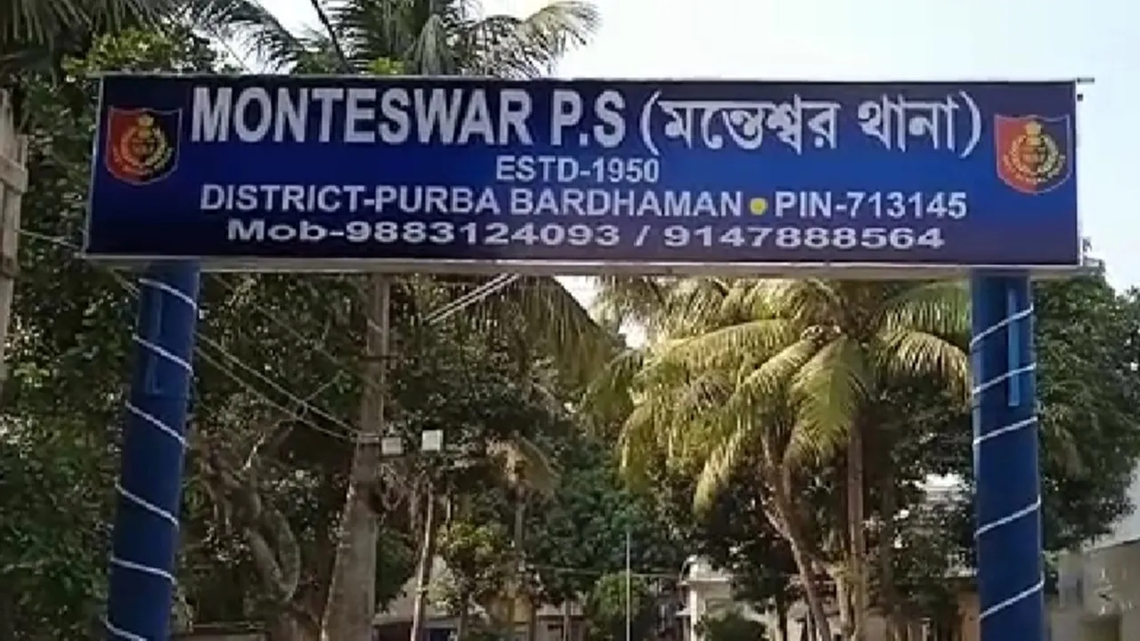 purba bardhaman news,Bardhaman news,burdwan,police,west bengal news today,latest bengali news,bengali news,raina,raina news,পূর্ব বর্ধমানের খবর