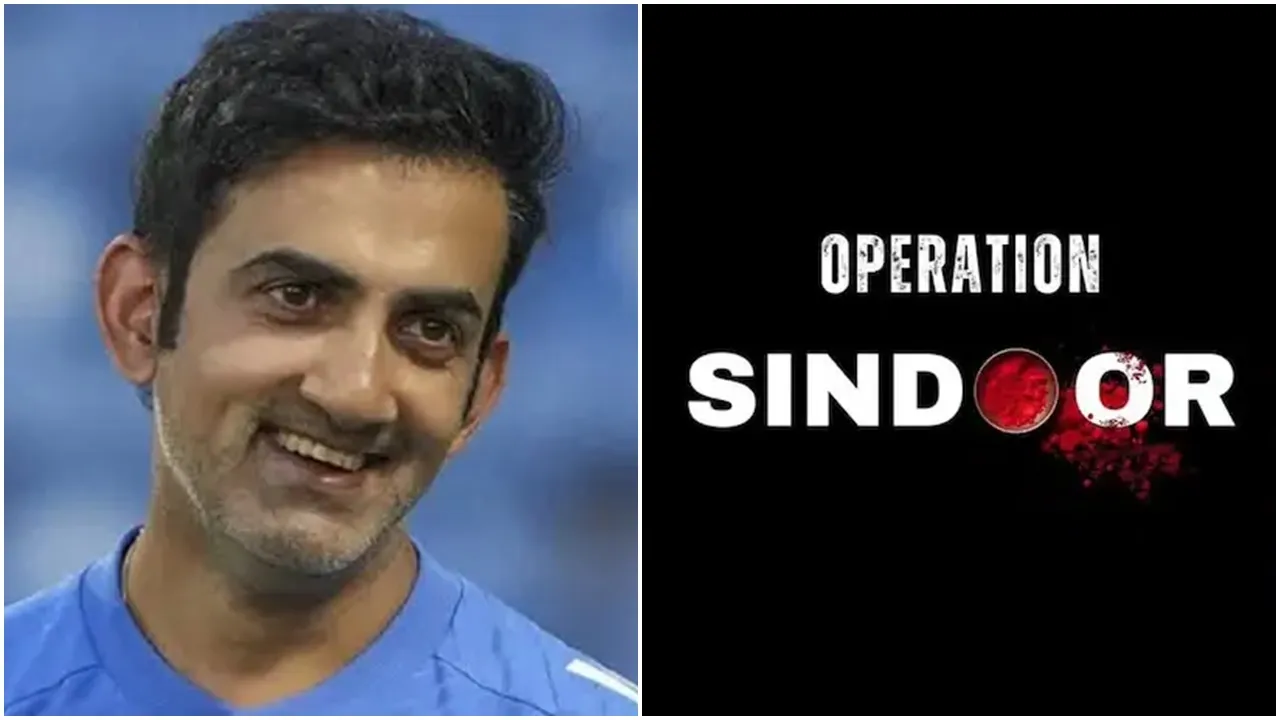 Gambhir on Operation Sindoor: ভারতীয় সেনাকে স্যালুট জানিয়ে পোস্ট গৌতম গম্ভীরের