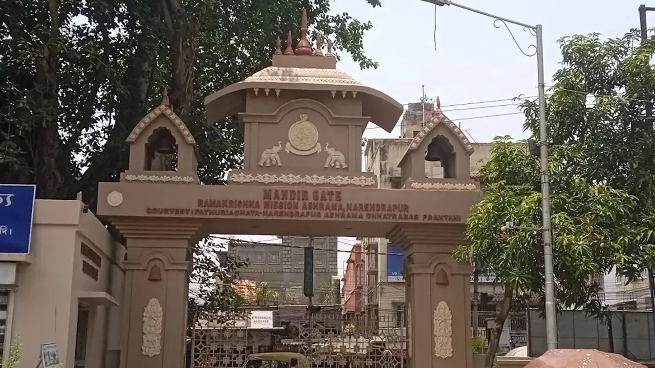 hs result 2025 west bengal, wb result 2025 class 12 time, wbresults.nic.in 2025, hs result 2025 website, wb hs result time, wb hs result 2025 date, west bengal higher secondary, higher secondary result, higher secondary exam result 2025, higher secondary result 2025, higher secondary result 2025 west bengal, hs result 2025 date west bengal,উচ্চমাধ্যমিক পরীক্ষার প্রথম দশে কারা কারা আছেন, উচ্চমাধ্যমিক পরীক্ষার ফল ১০১৫, South 24 Parganas News,দক্ষিণ ২৪ পরগনার খবর,Operation Sindoor,অপারেশন সিঁদুর,Narendrapur ramkrishna mission hs result 2025,নরেন্দ্রপুর রামকৃষ্ণ মিশনের উচ্চ মাধ্যমিক ২০২৫-এর ফল