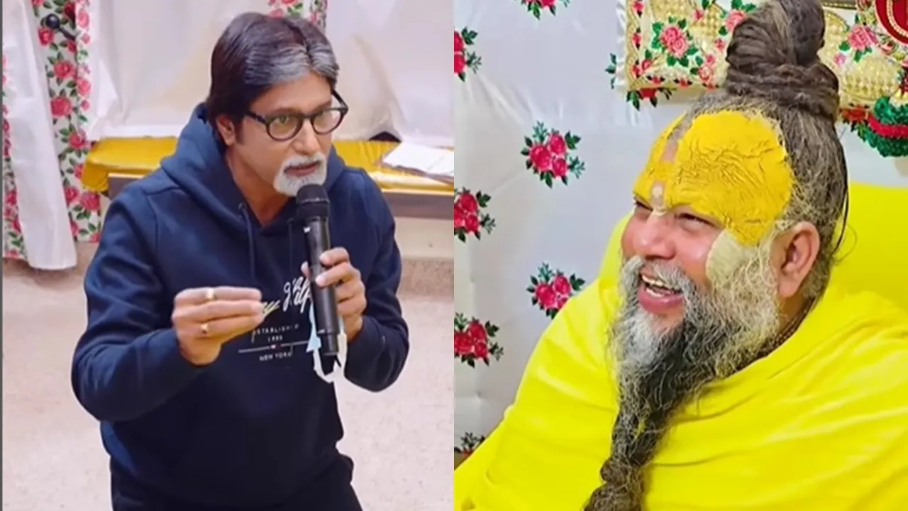 প্রেমানন্দ মহারাজের সঙ্গে সাক্ষাৎ বিগ বি-র?