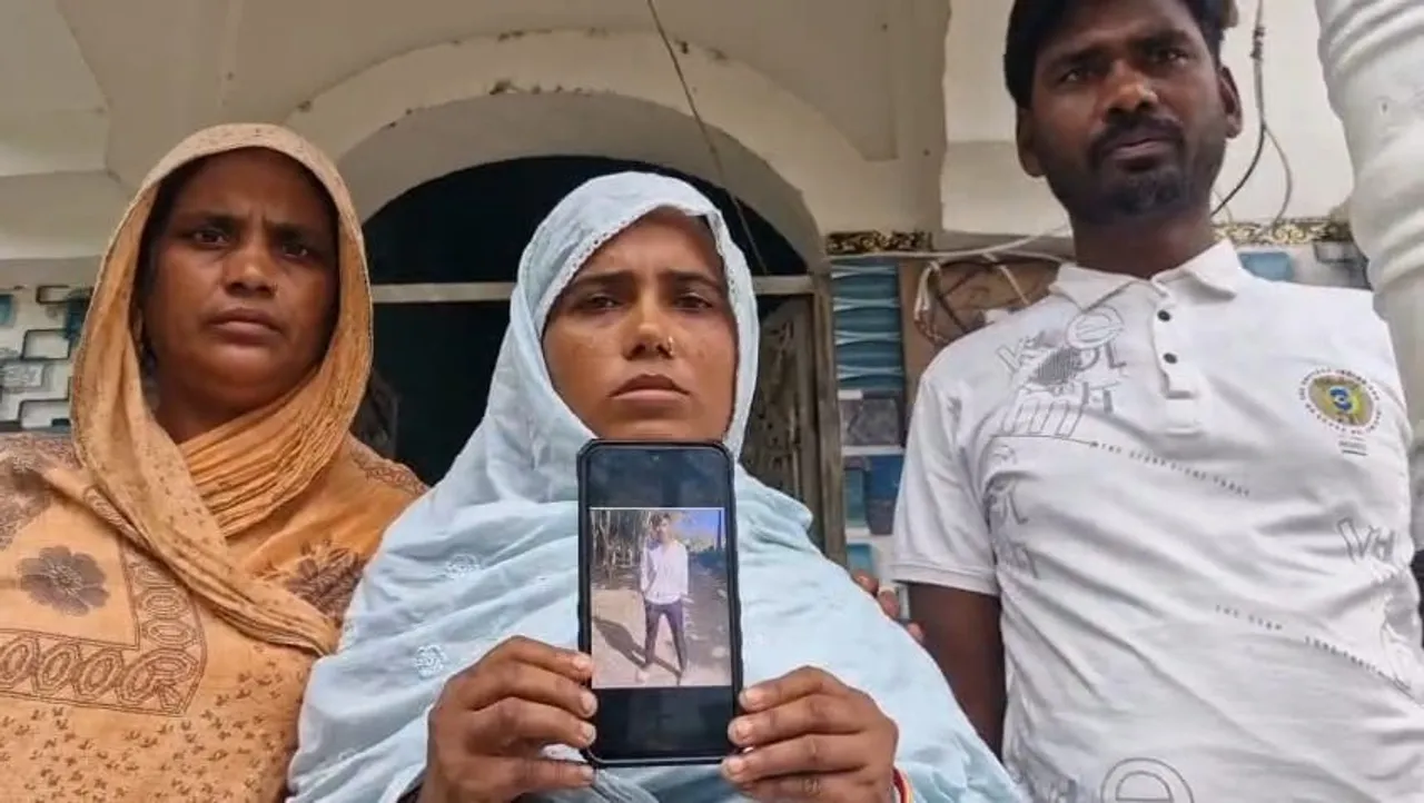 Malda Youth Missing 