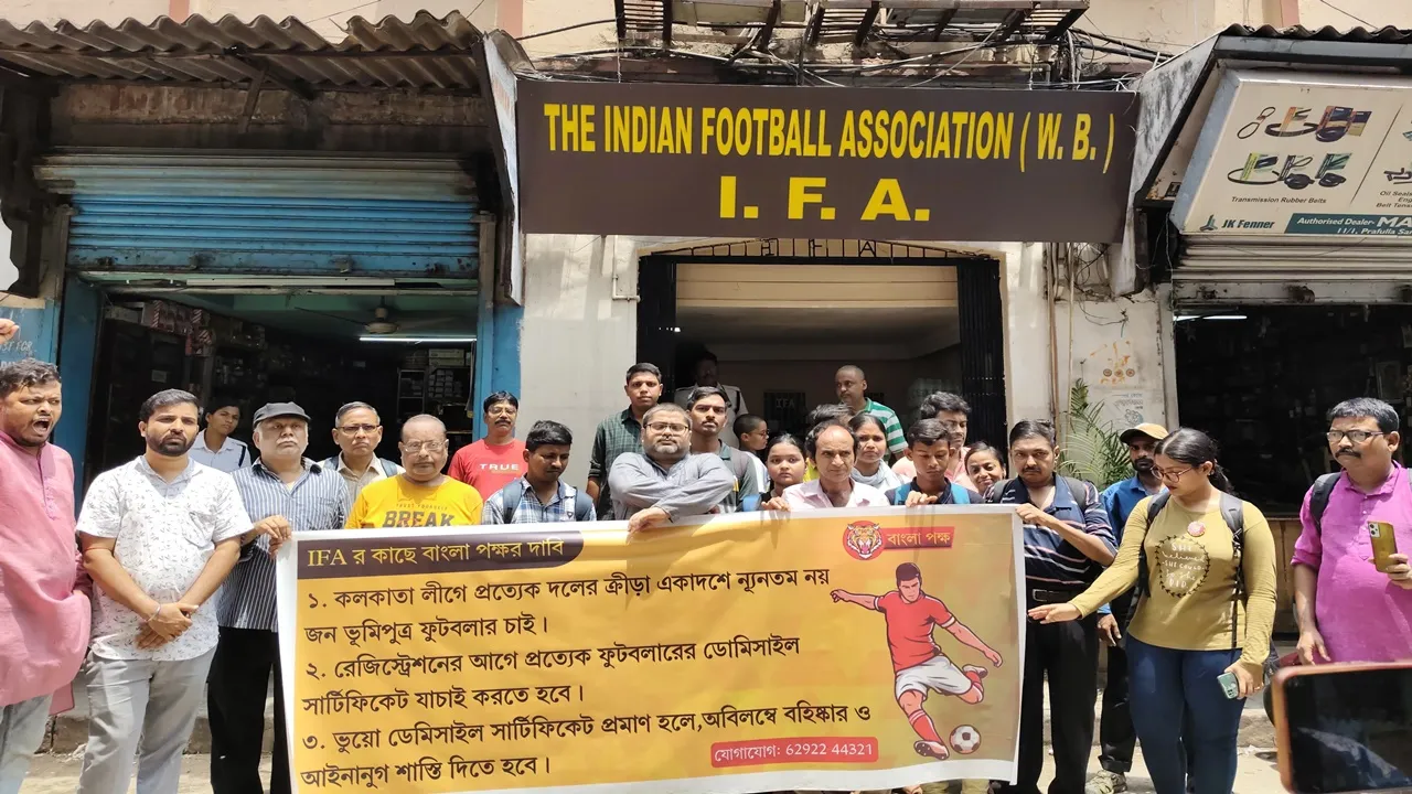 IFA-Bangla Pokkho: শুক্রবার IFA অফিসের সামনে বিক্ষোভ কর্মসূচি পালন ও ডেপুটেশন জমা দেয় বাংলা পক্ষ