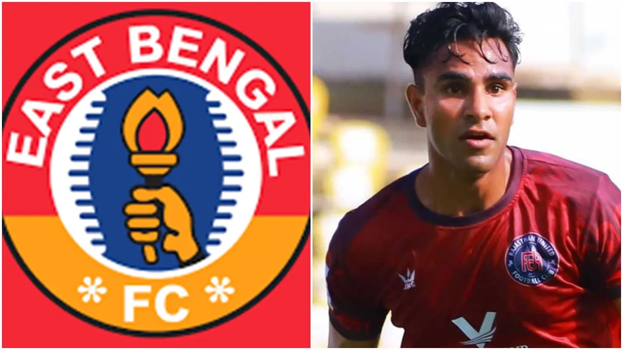 East Bengal New Footballer: রাজস্থান ইউনাইটেডের ২৪ বছর বয়সী দীর্ঘাদেহী ডিফেন্ডার মার্তণ্ড রায়নাকে টার্গেট করেছে লাল-হলুদ শিবির