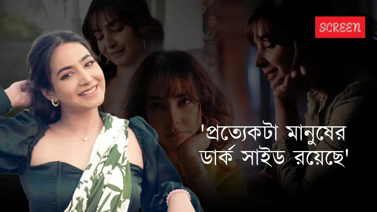 Srijla Guha back again with batashe gungun 