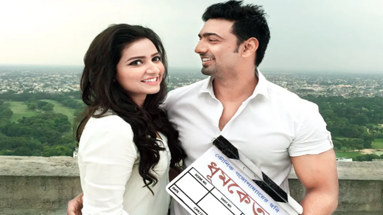 পের একসঙ্গে দেব-শুভশ্রী