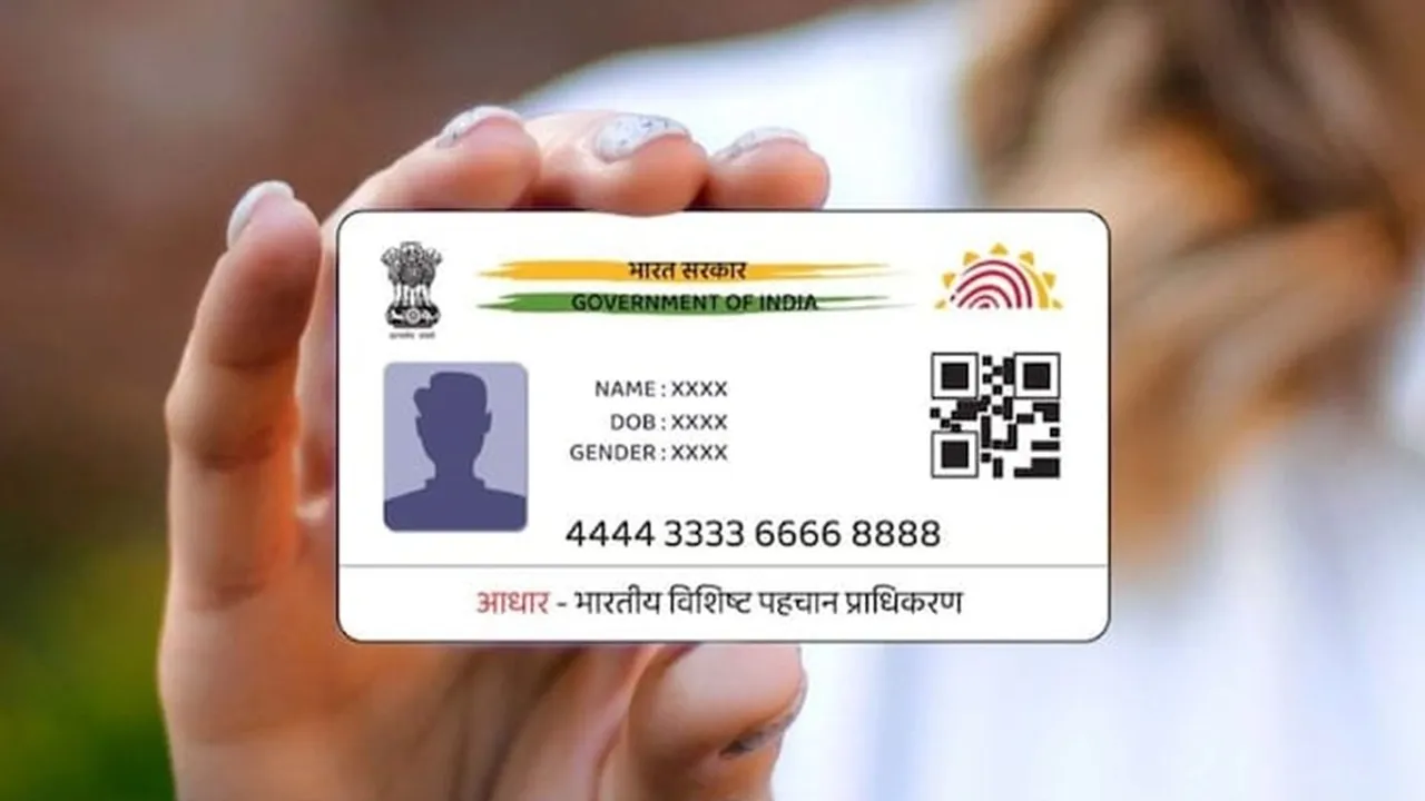 Aadhaar Update