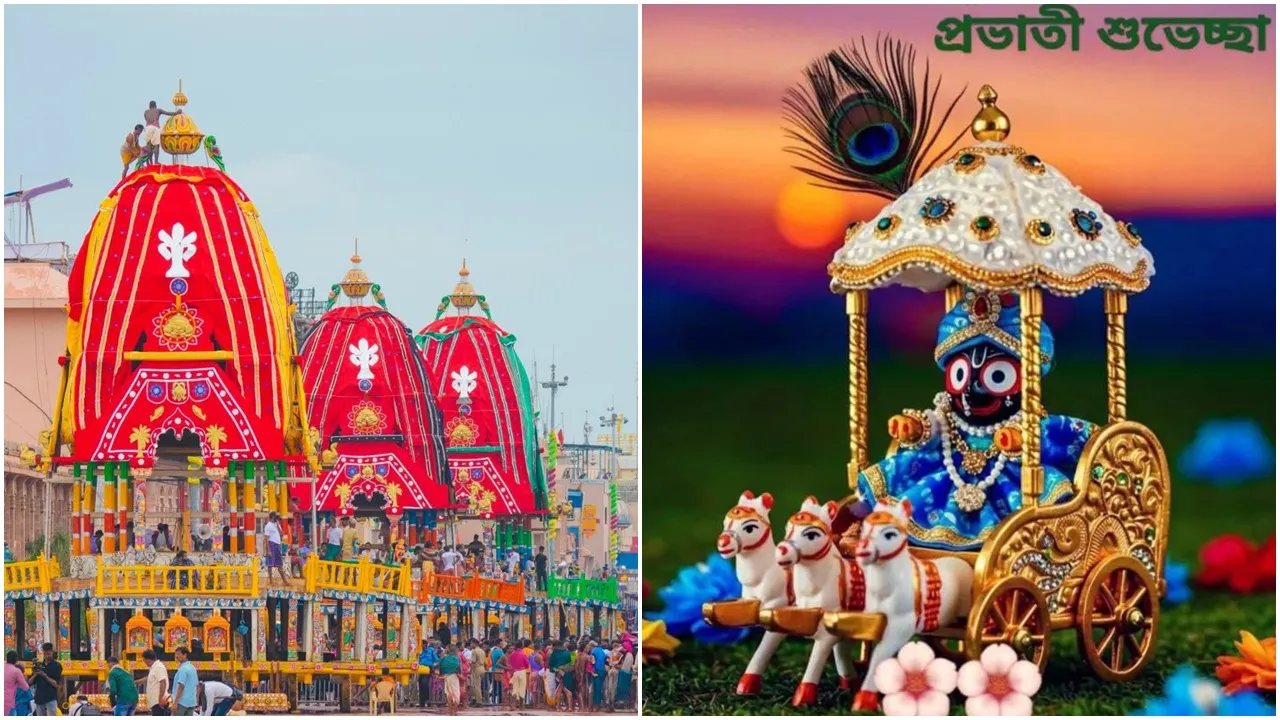 Rath Yatra Wishes 2025