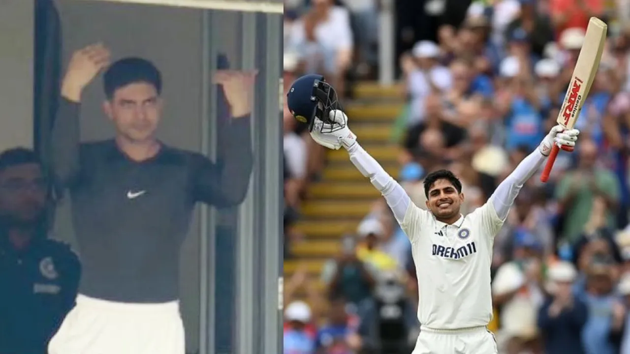 Shubman Gill Declare